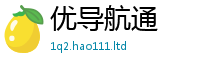 777888管家婆精准四肖且2025年天天彩资料大全图片